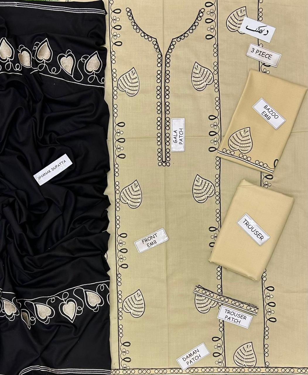 Jazmin Dhanak Embroidered 3 Piece | JZ105 - Trendy Casual Outfits - Laiba Rauf